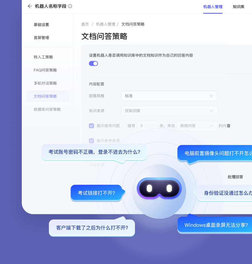 开箱即用，高效的知识整合